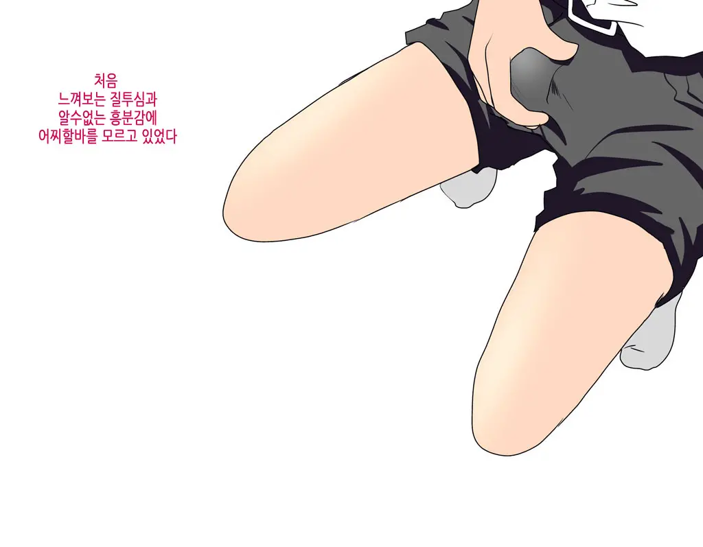 Boku No Osananajimi No Sayaka-Chan Wa ○gakusei No Onii-Chan To Otsukiai O Hajimeta. | 내 소꿉친구 사야카는 연상의 남자와 사귀고있다